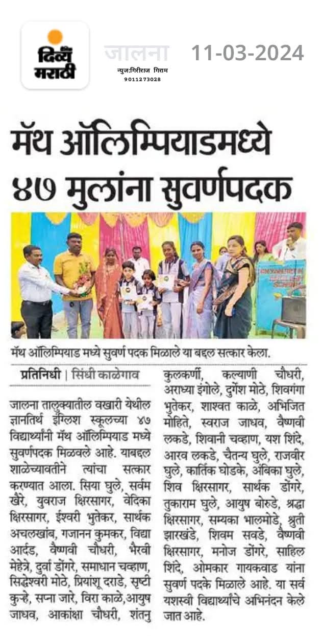 press image